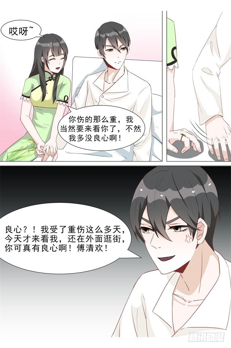 013：到底谁才是正宫？