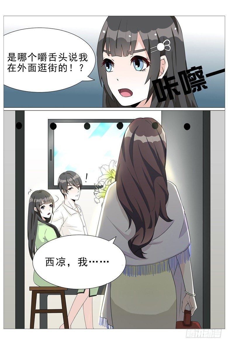 013：到底谁才是正宫？