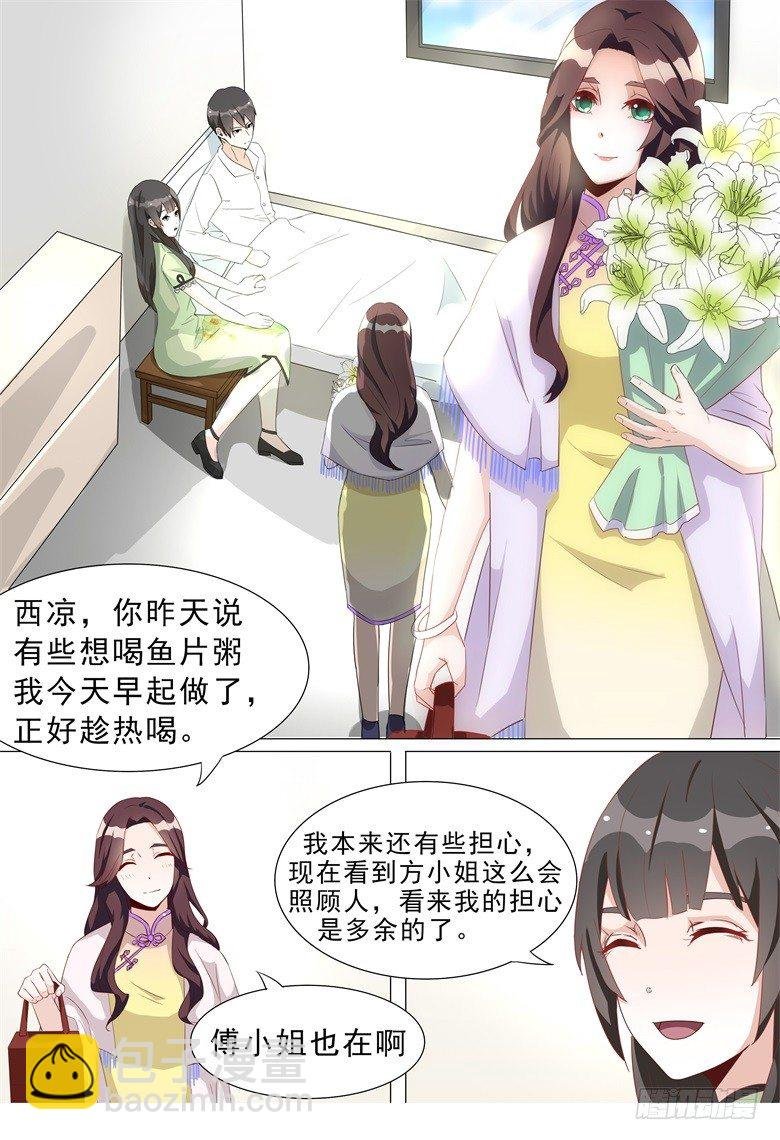 013：到底谁才是正宫？