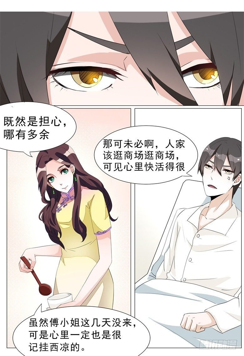 013：到底谁才是正宫？