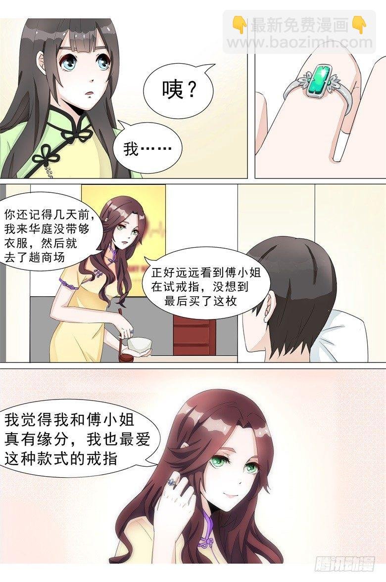 013：到底谁才是正宫？