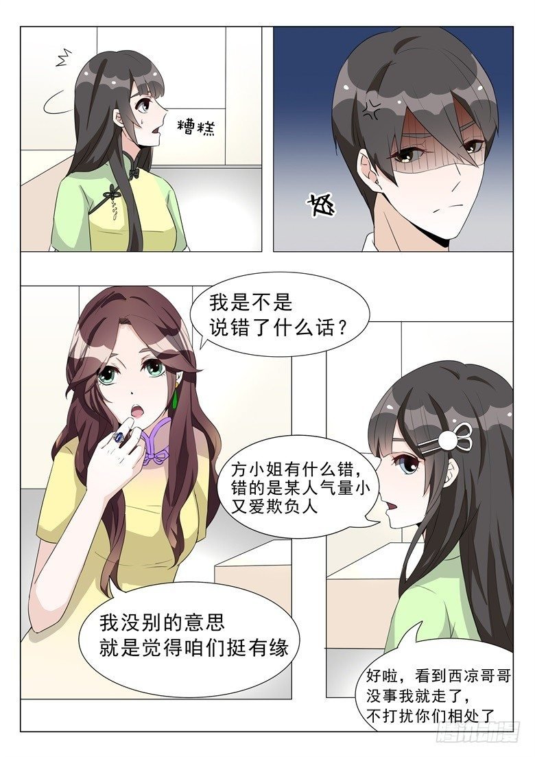 013：到底谁才是正宫？