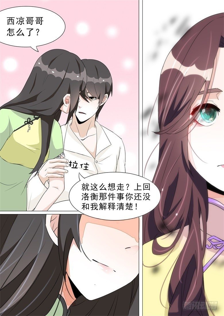 013：到底谁才是正宫？