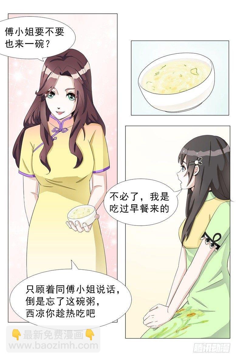 013：到底谁才是正宫？