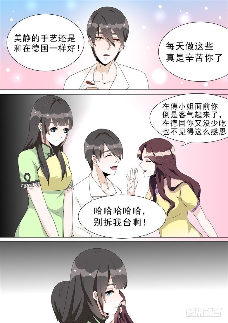 013：到底谁才是正宫？