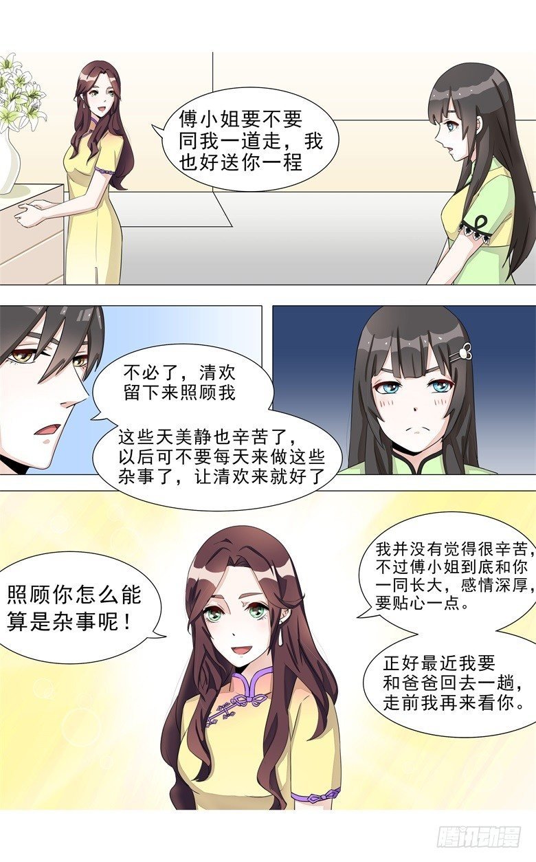 013：到底谁才是正宫？