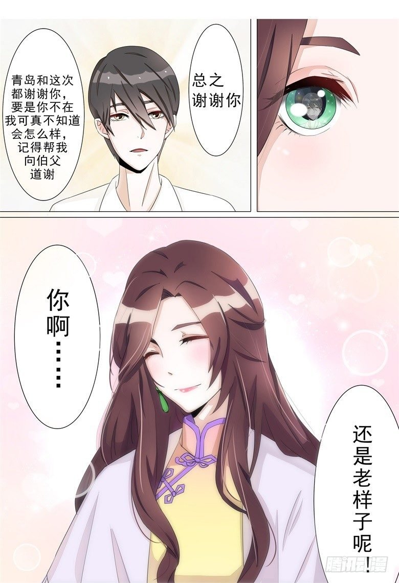 013：到底谁才是正宫？