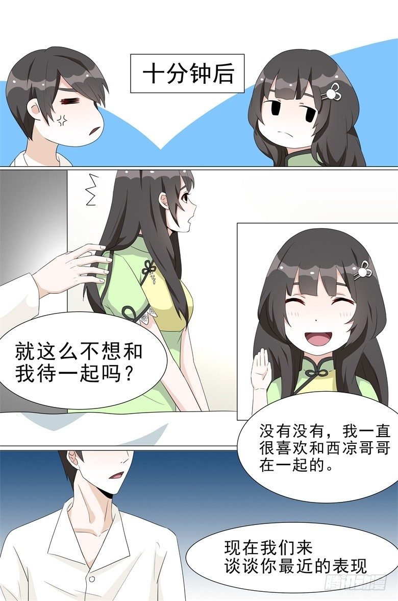 013：到底谁才是正宫？