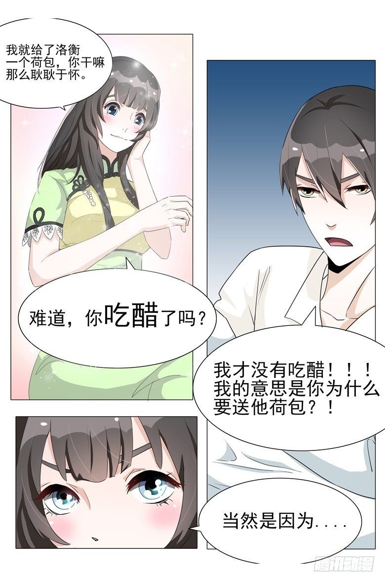 014：荷包？定情信物？