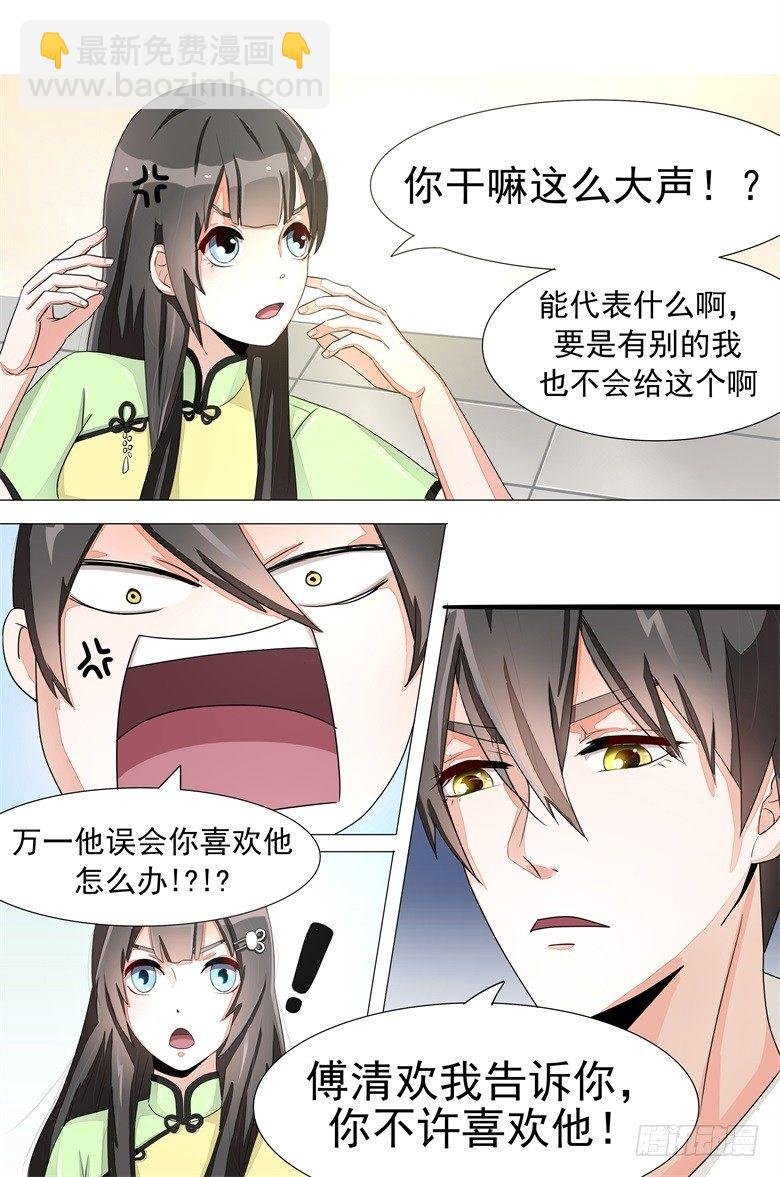014：荷包？定情信物？