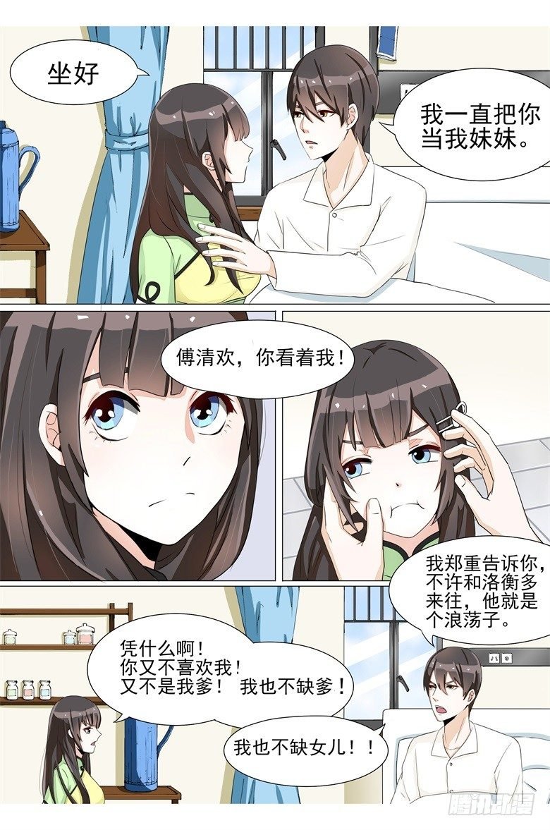 014：荷包？定情信物？