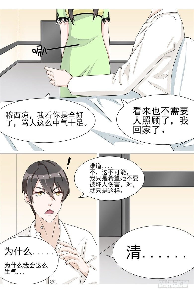 014：荷包？定情信物？