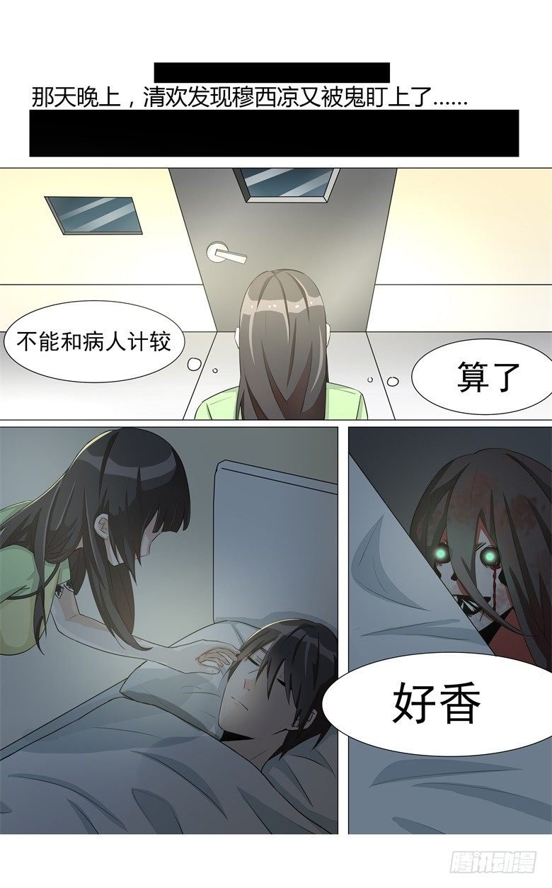 014：荷包？定情信物？