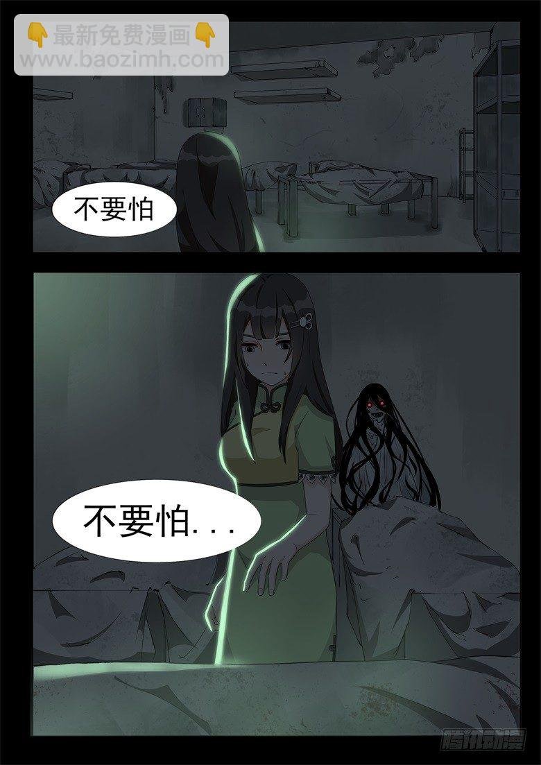 015：突然出现的帅大叔