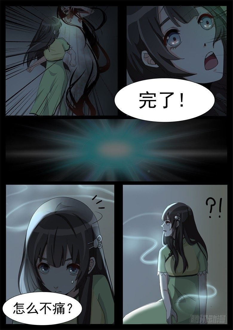 015：突然出现的帅大叔