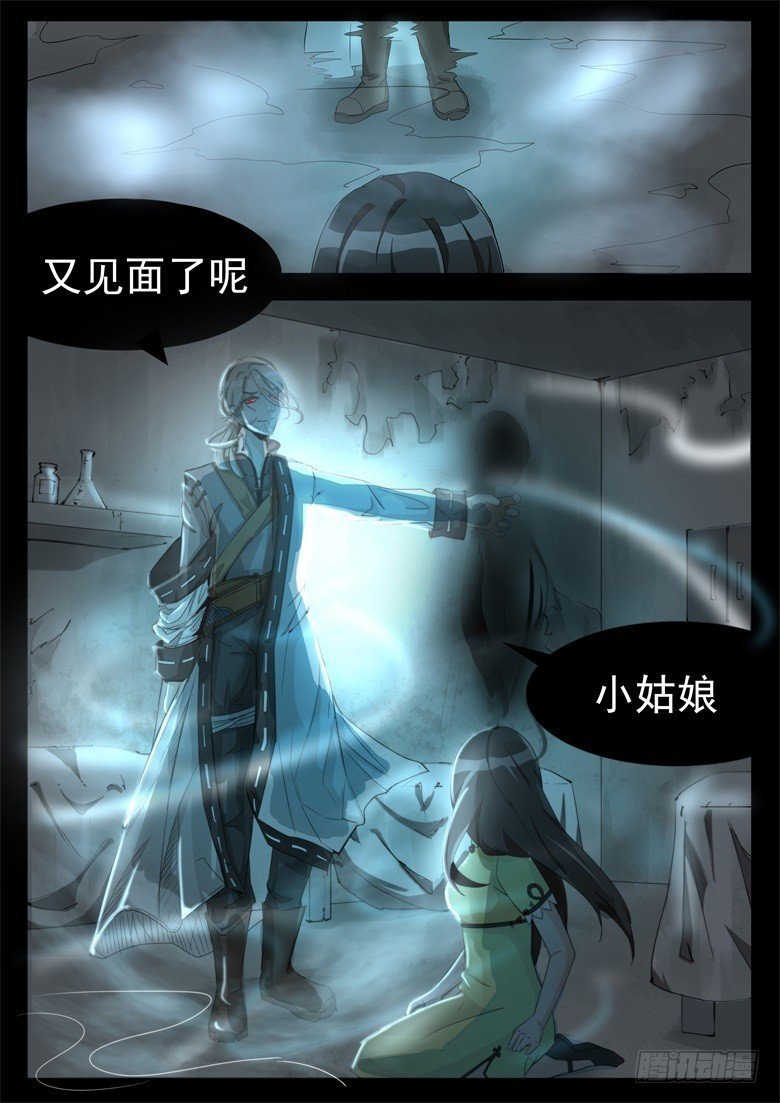015：突然出现的帅大叔