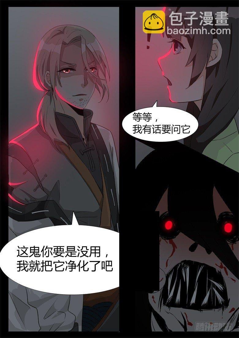 015：突然出现的帅大叔
