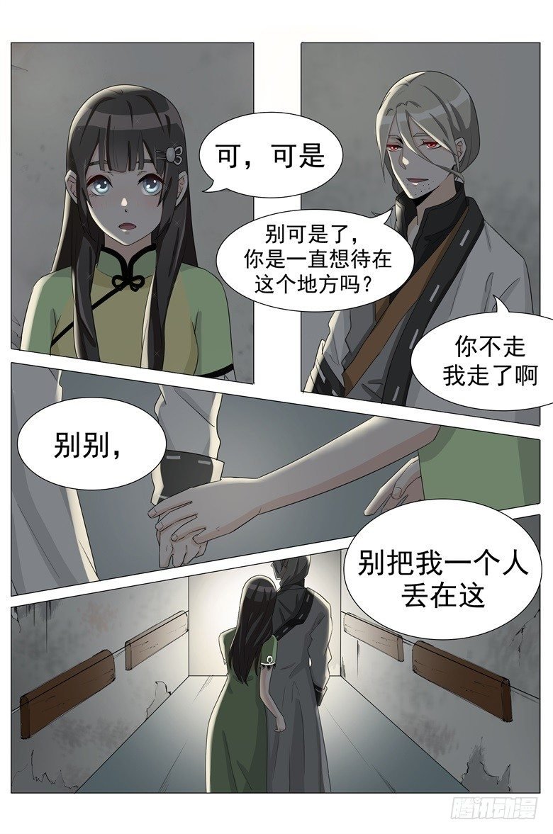 016：带你看不一样的风景