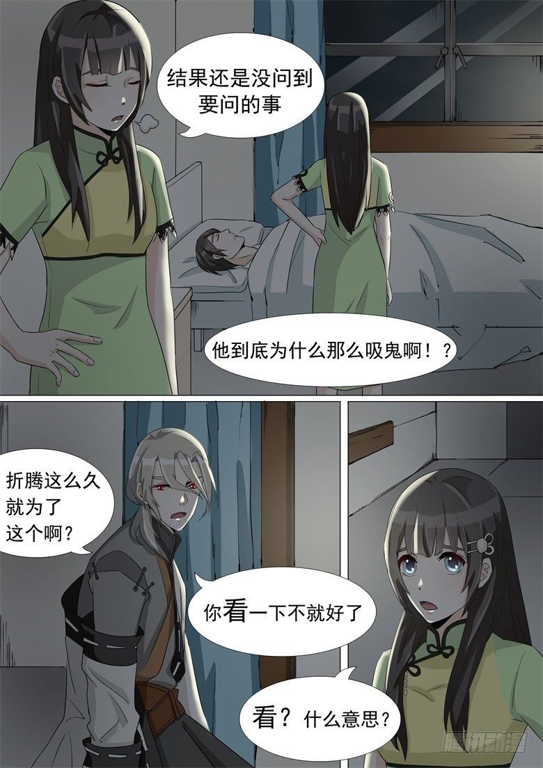 016：带你看不一样的风景