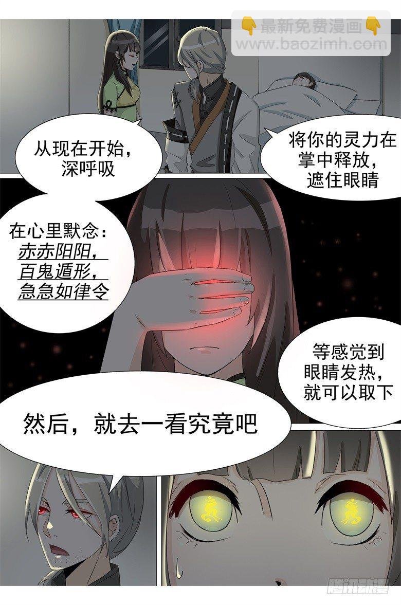 016：带你看不一样的风景