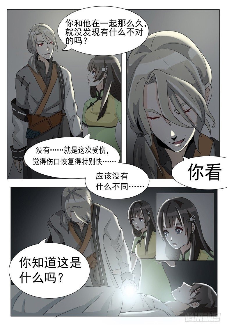 017：不为人知的绝症