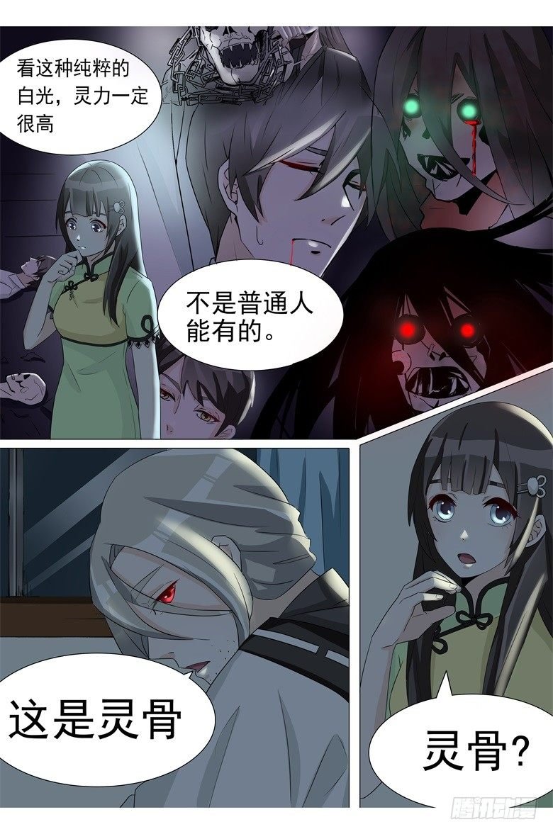 017：不为人知的绝症