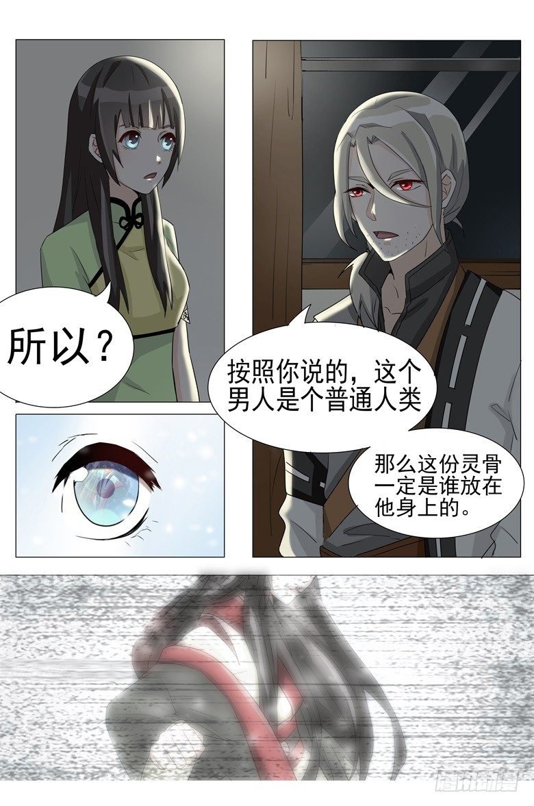 017：不为人知的绝症