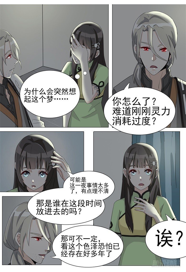 017：不为人知的绝症