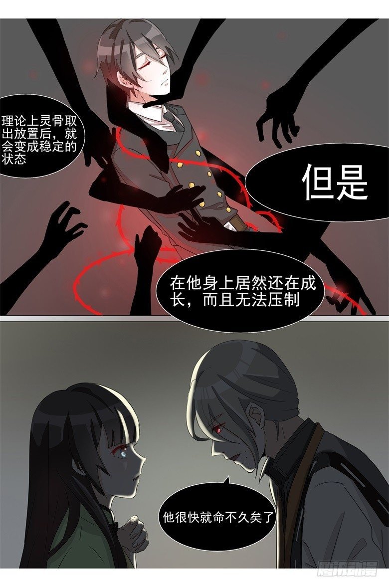 017：不为人知的绝症
