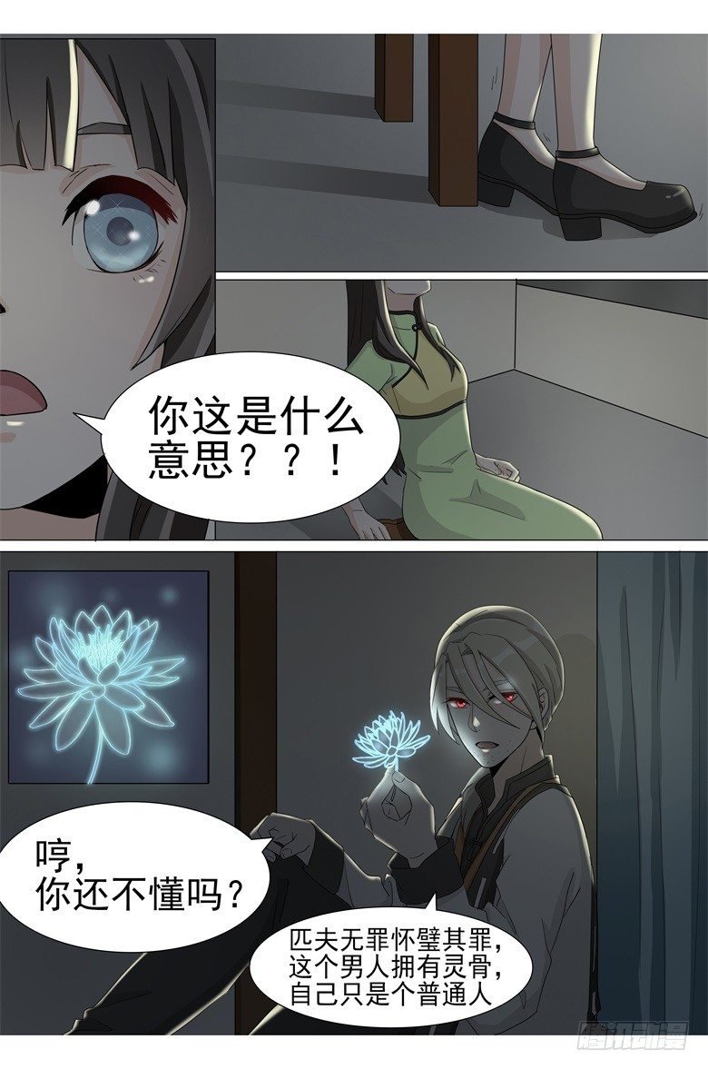 017：不为人知的绝症