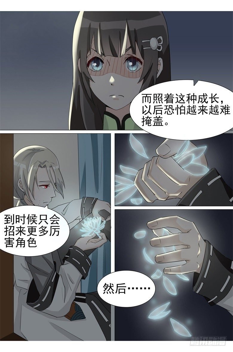 017：不为人知的绝症