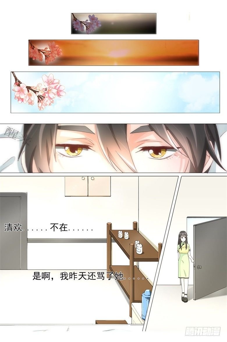 018：想一辈子留在你身边