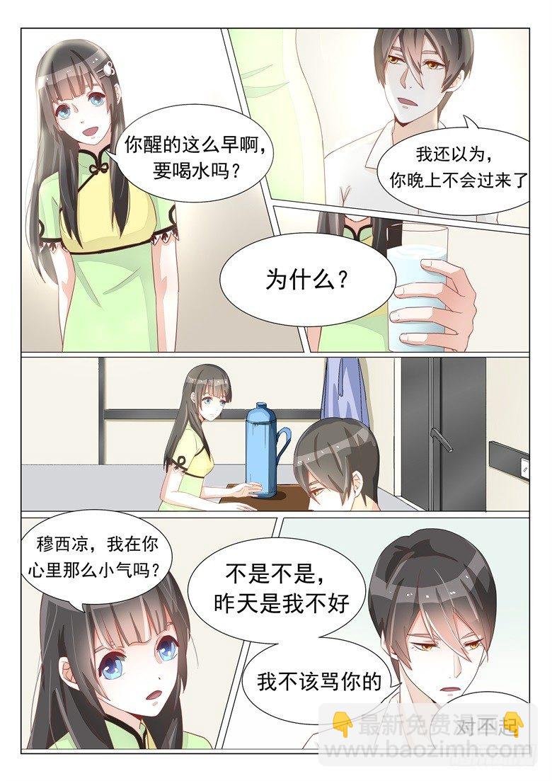 018：想一辈子留在你身边