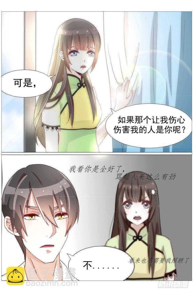 018：想一辈子留在你身边