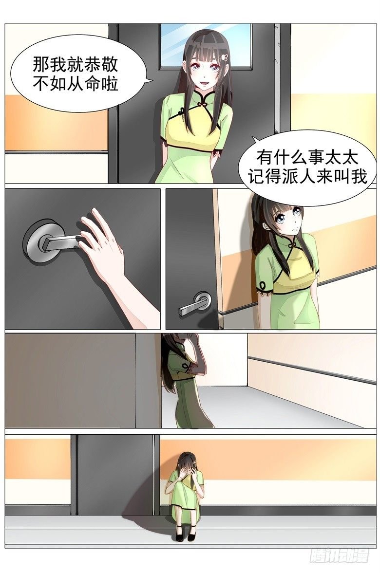 019：我什么都可以为你做