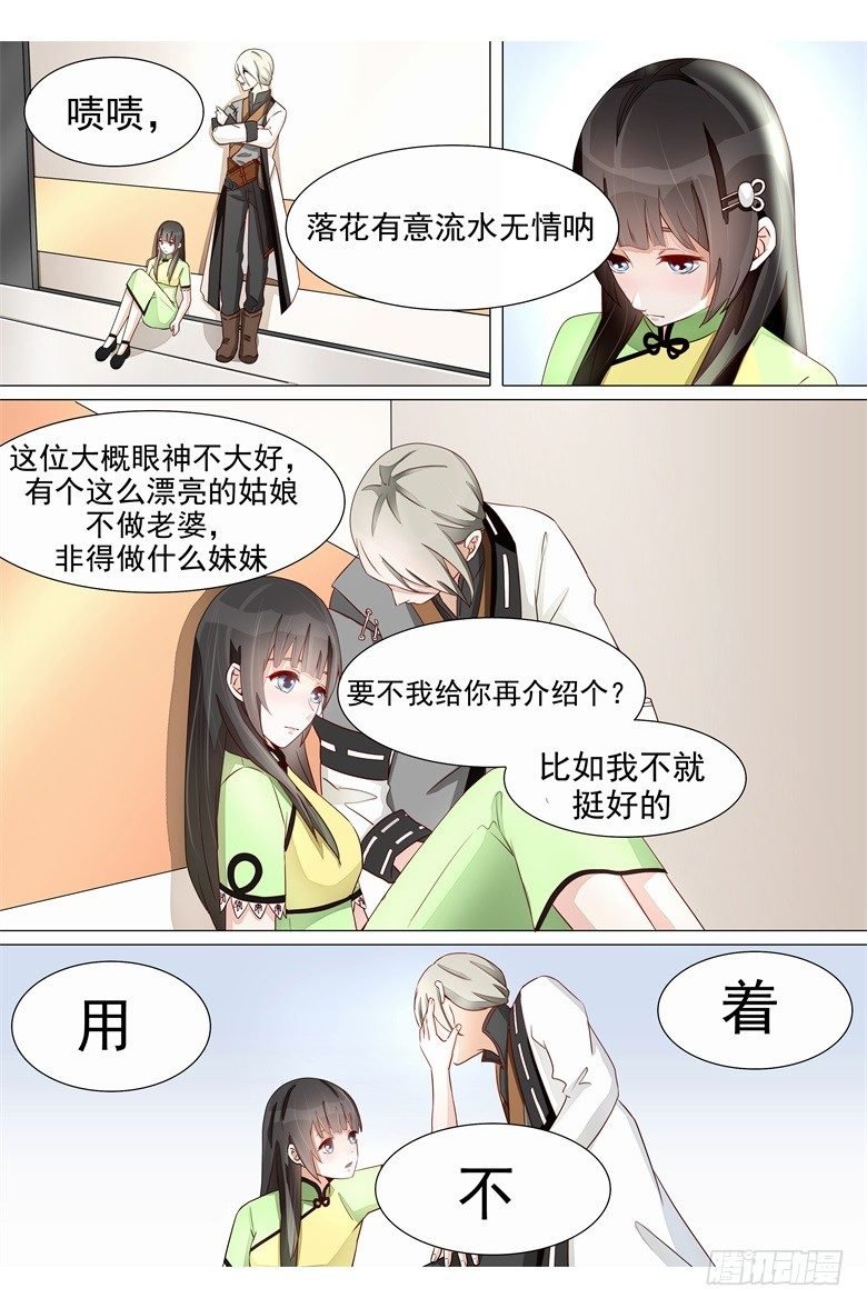 019：我什么都可以为你做