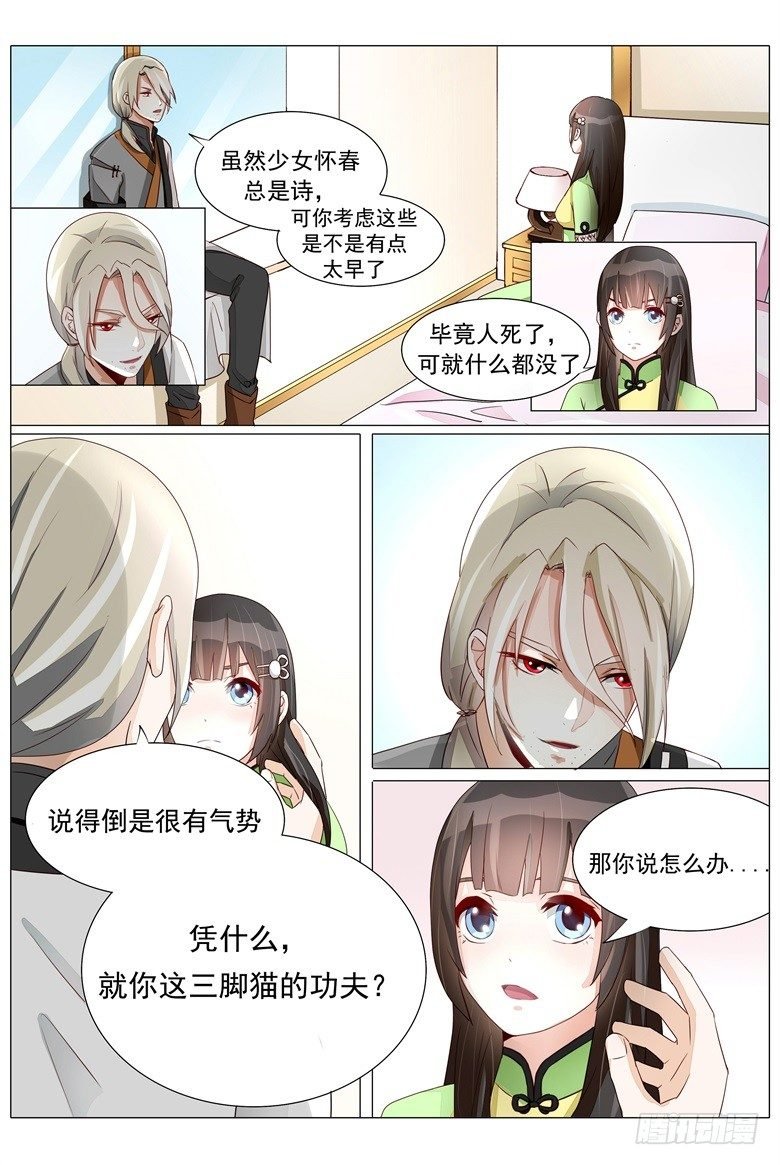 019：我什么都可以为你做