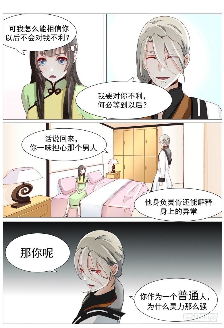 019：我什么都可以为你做