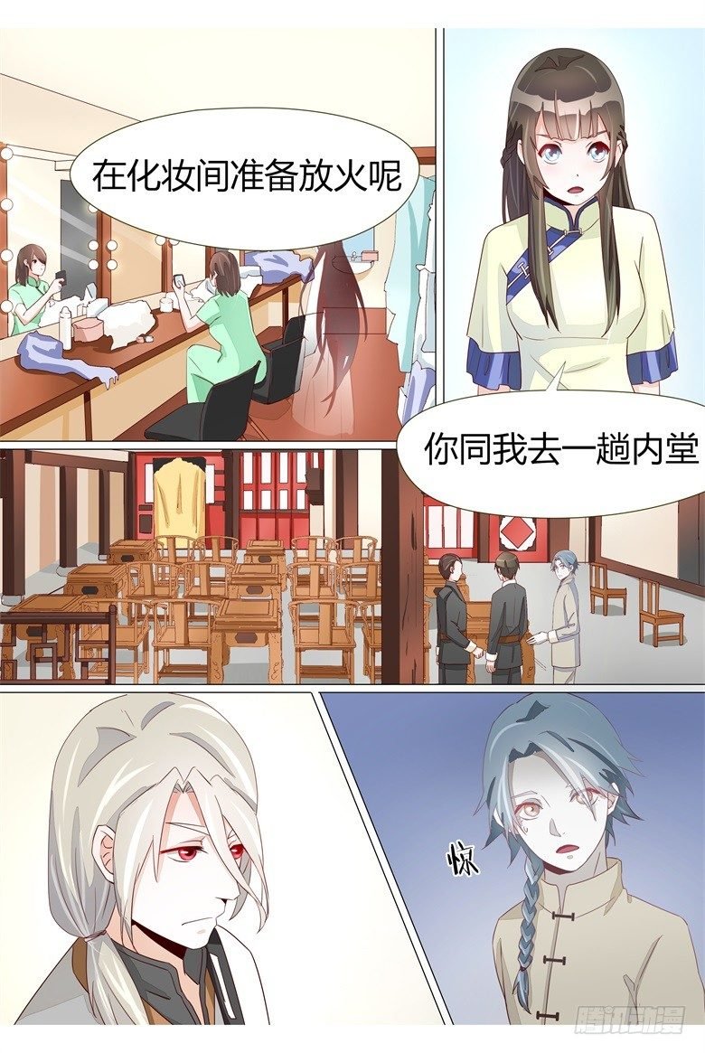 021：火烧太白堂
