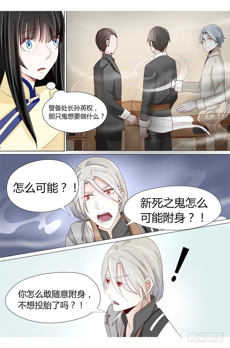 021：火烧太白堂