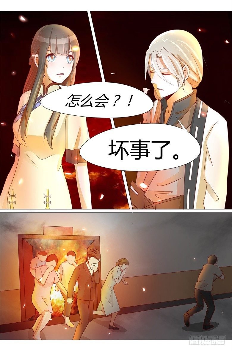 021：火烧太白堂