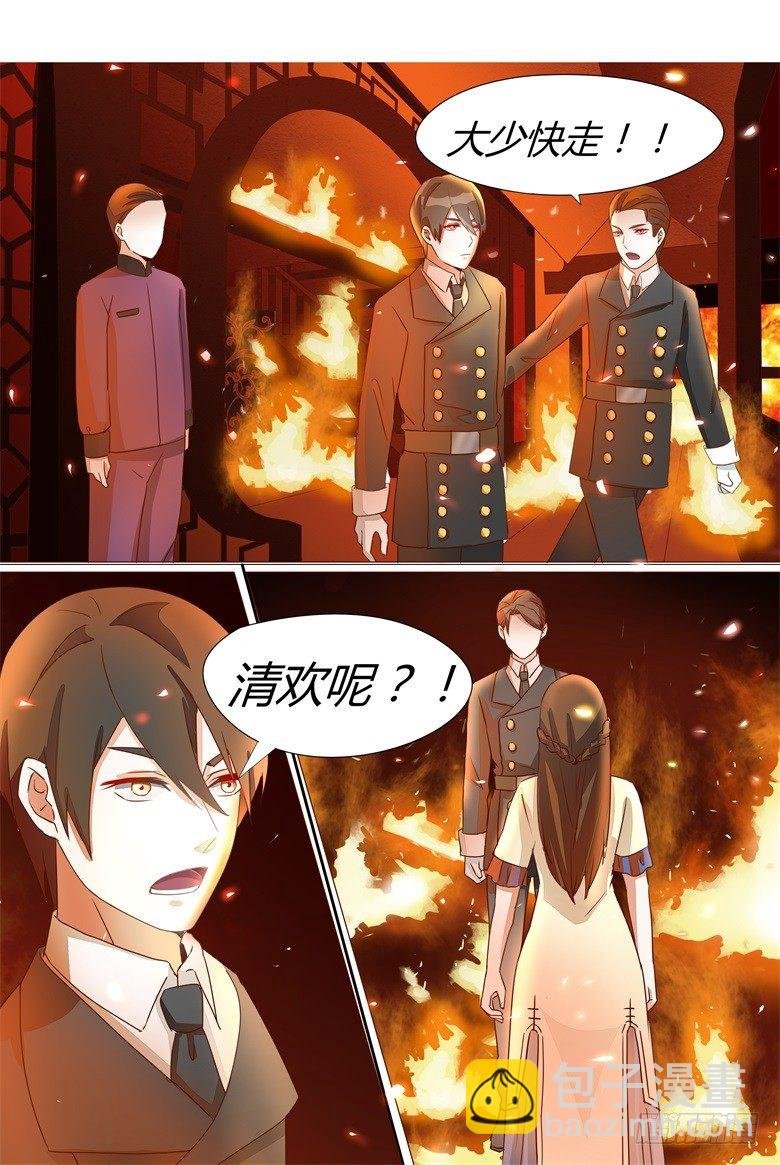 021：火烧太白堂