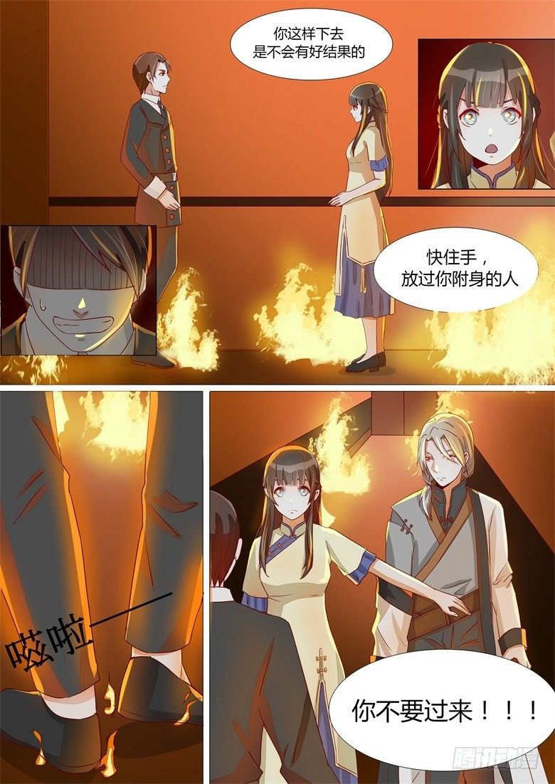 022：那是你的记忆吗？