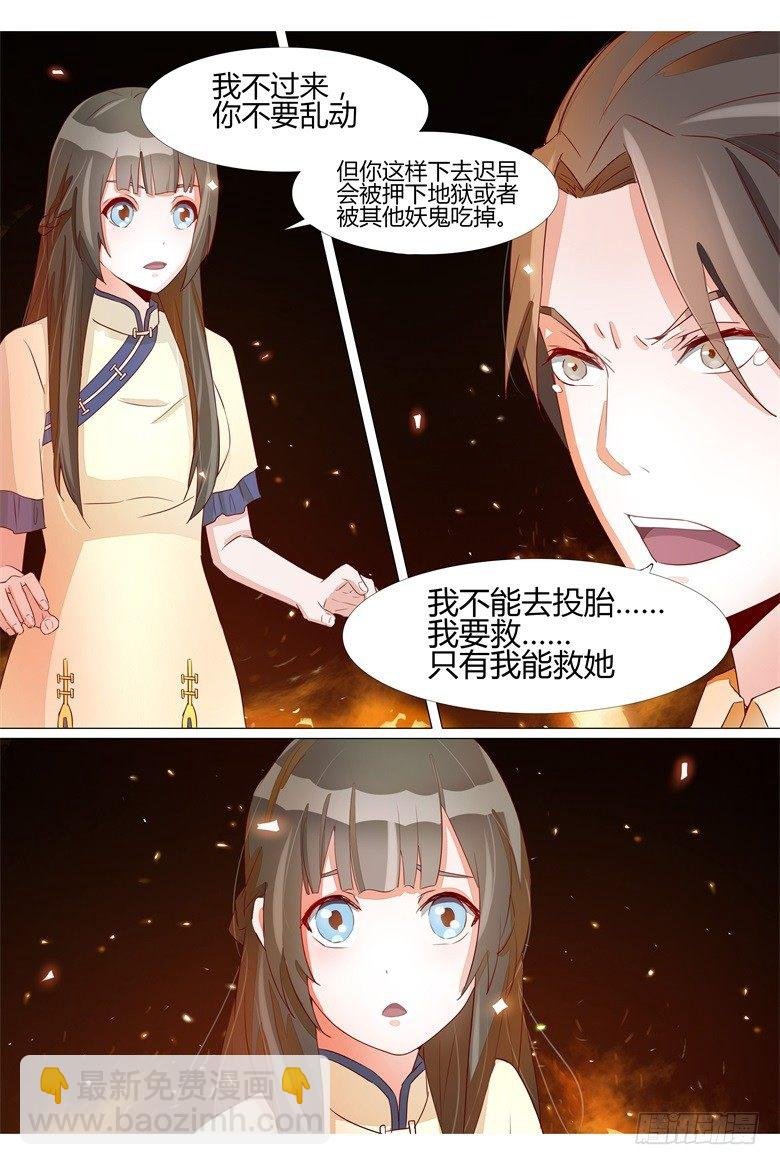 022：那是你的记忆吗？