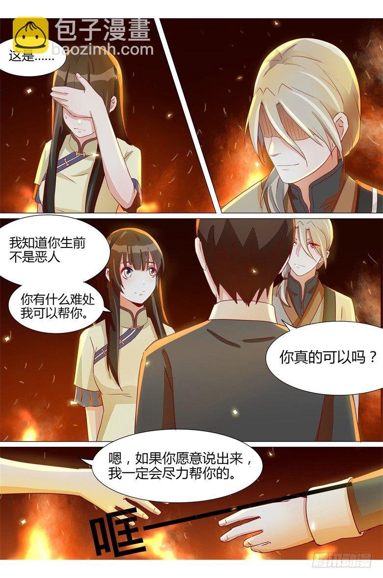 022：那是你的记忆吗？