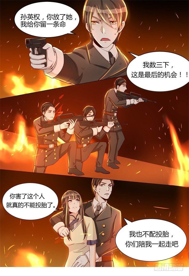 023：为了救你不顾一切
