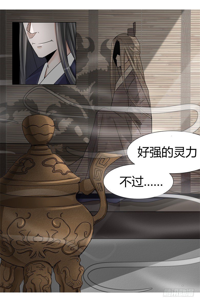 023：为了救你不顾一切