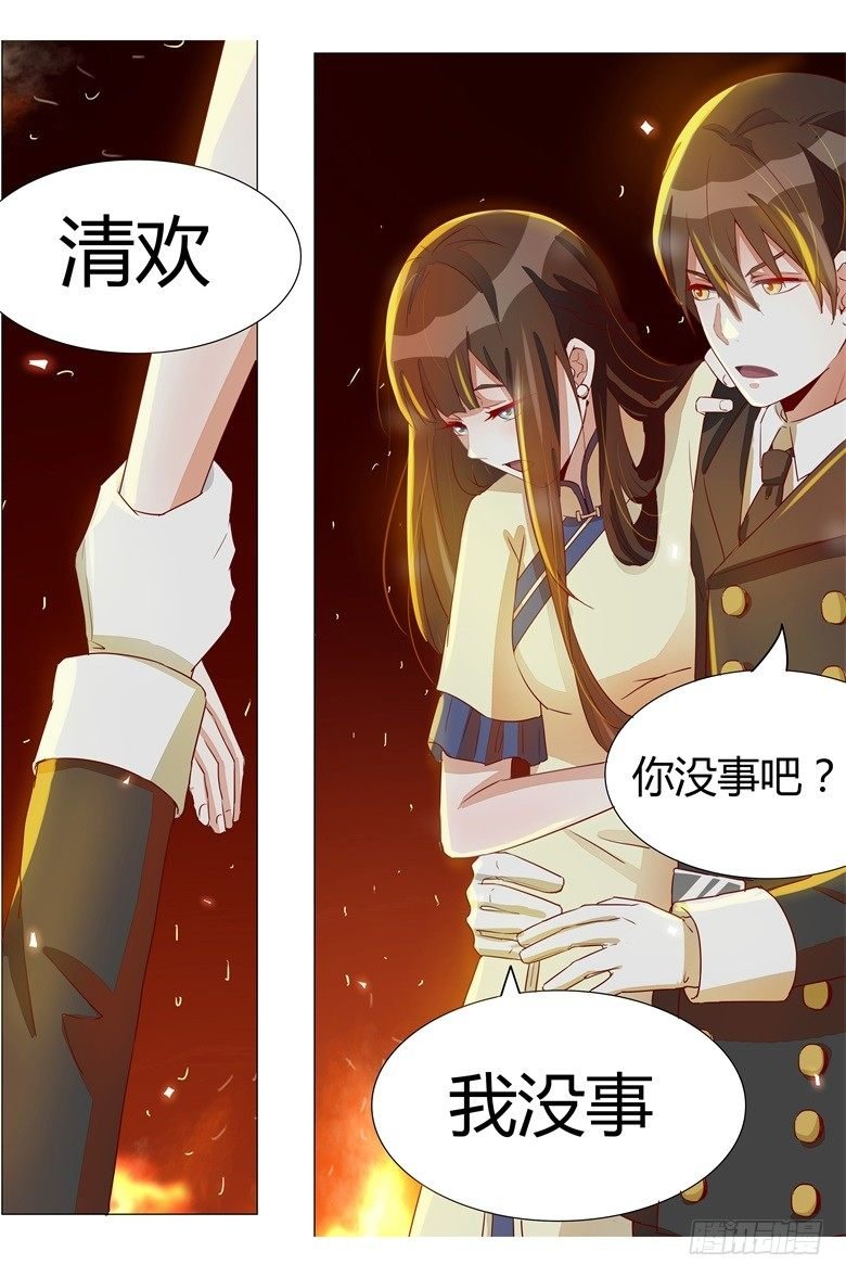 023：为了救你不顾一切