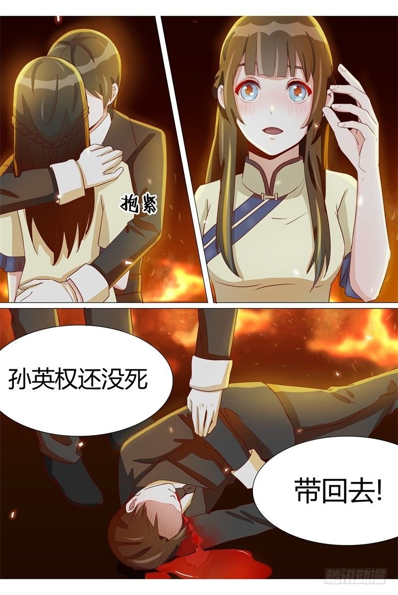 023：为了救你不顾一切