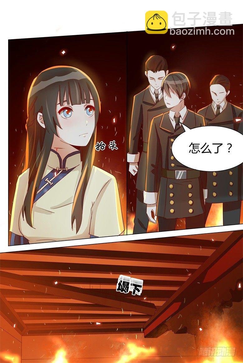 023：为了救你不顾一切